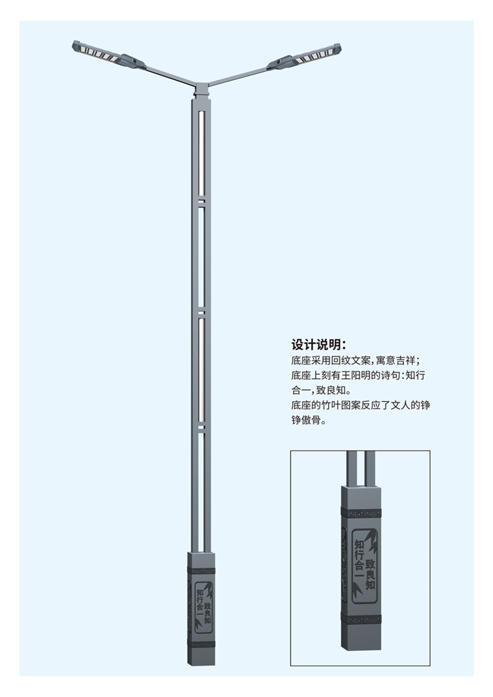 LED路燈